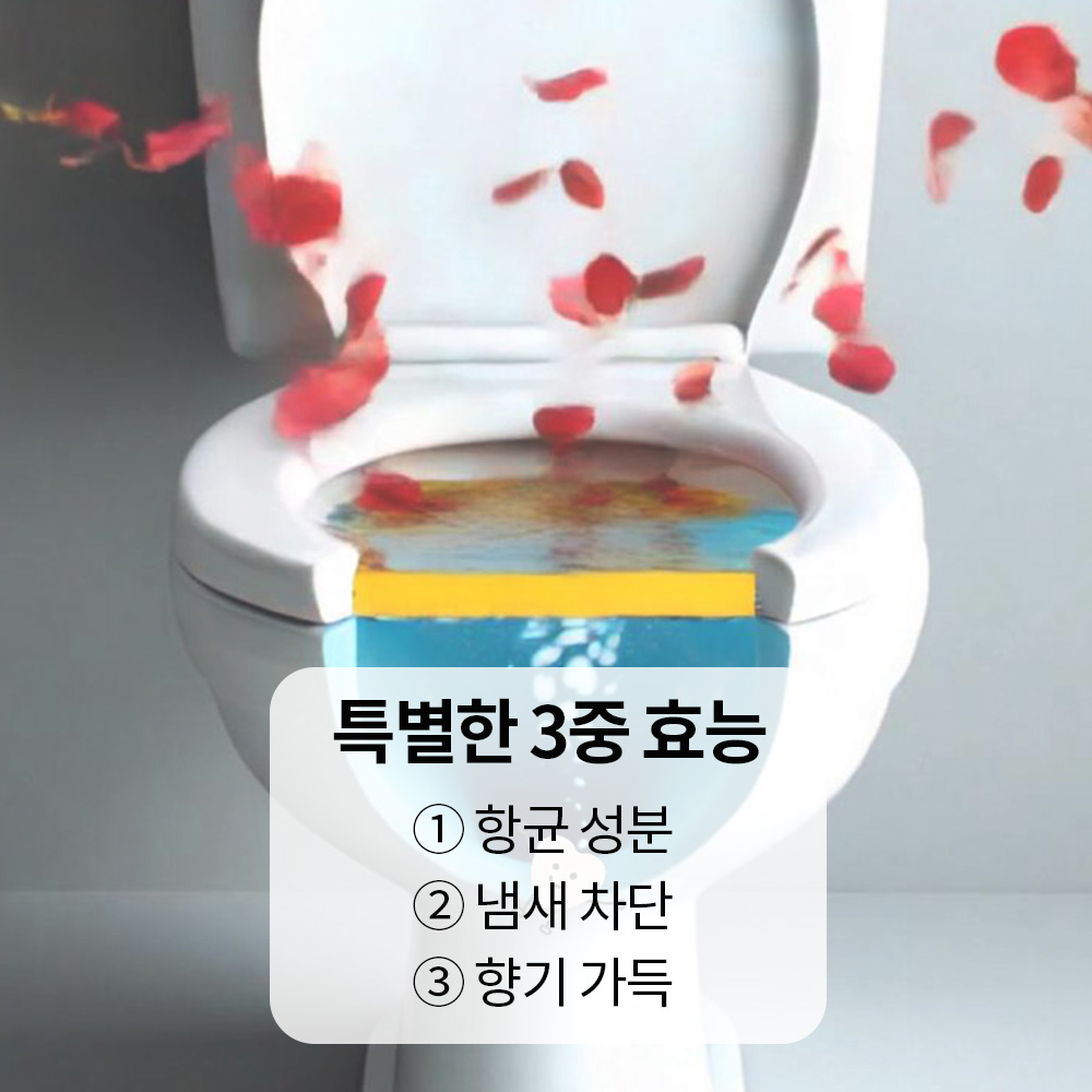 토퓸 토일렛 퍼퓸 화장실 욕실 방향제 변기 향수 (30정) - 상세 이미지 4