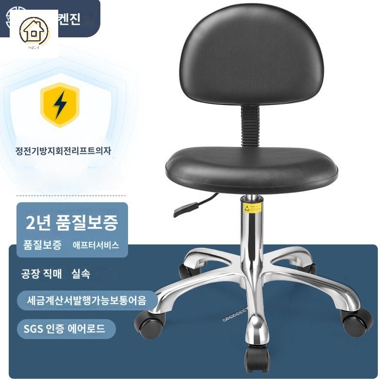 리프팅 체어 실 피부과 병원 이동식 내과 - 상세 이미지 5