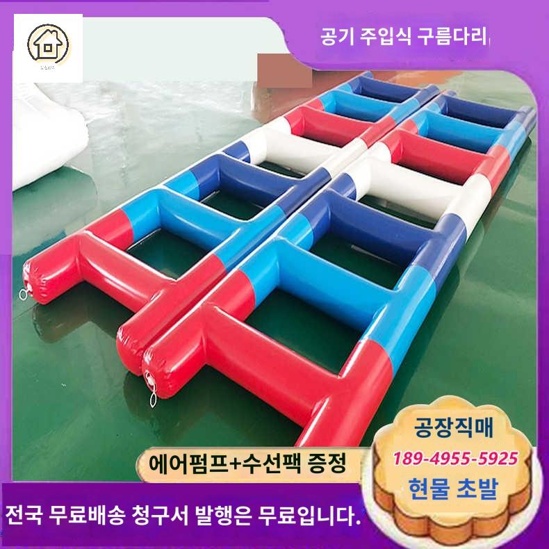 수영장 에어사다리 튜브 사다리 에어바운스 - 상세 이미지 4