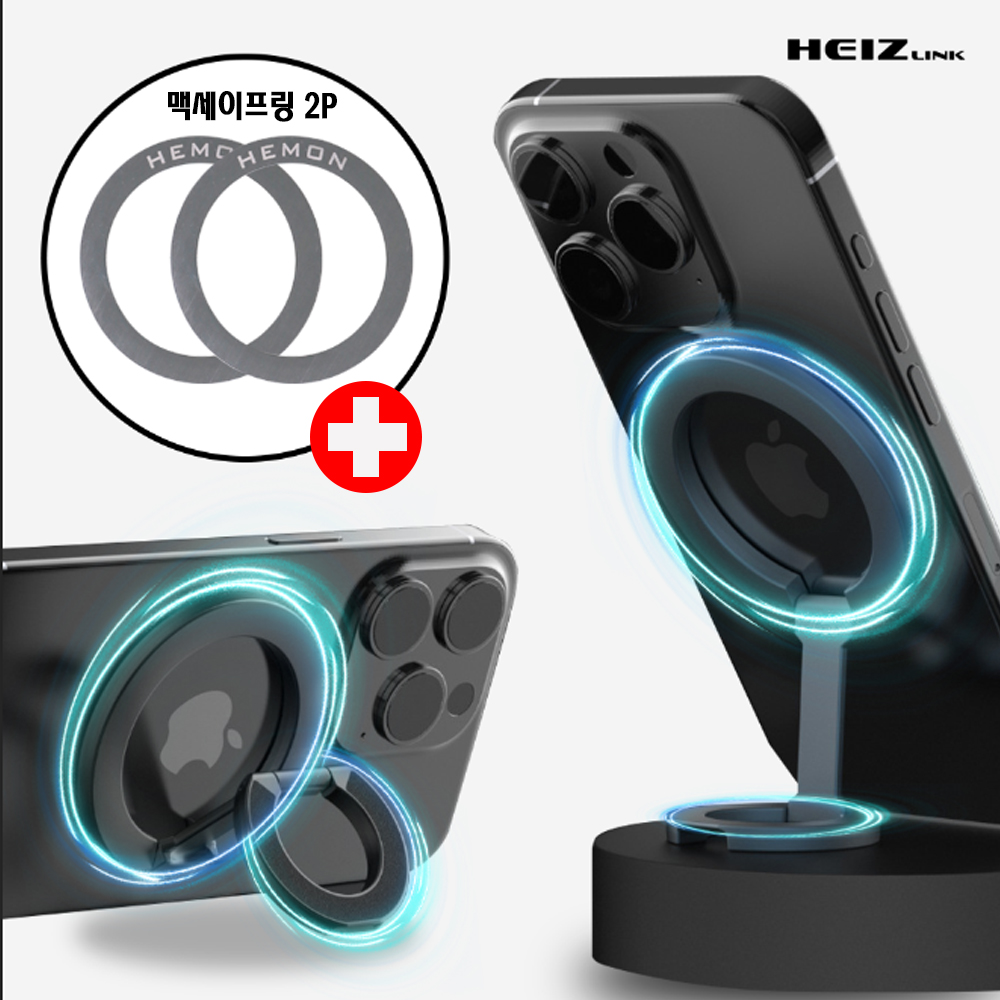 헤이즈링크 맥세이프 그립 톡홀더 스마트톡 자석 핑거링 - 메인 이미지