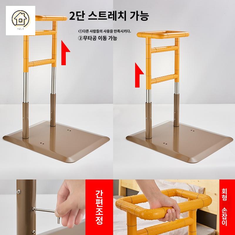 기립지지대 노인 손잡이  총 복지용구 - 상세 이미지 4