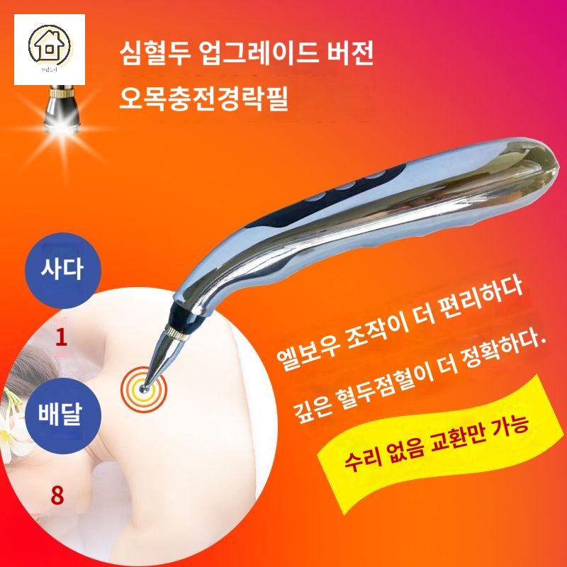 무선 전기 가정용 도구 소형 마사지기 - 상세 이미지 2