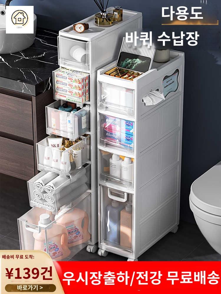 화장실 선반 수납장 틈새 방수 욕실 이동 - 상세 이미지 2