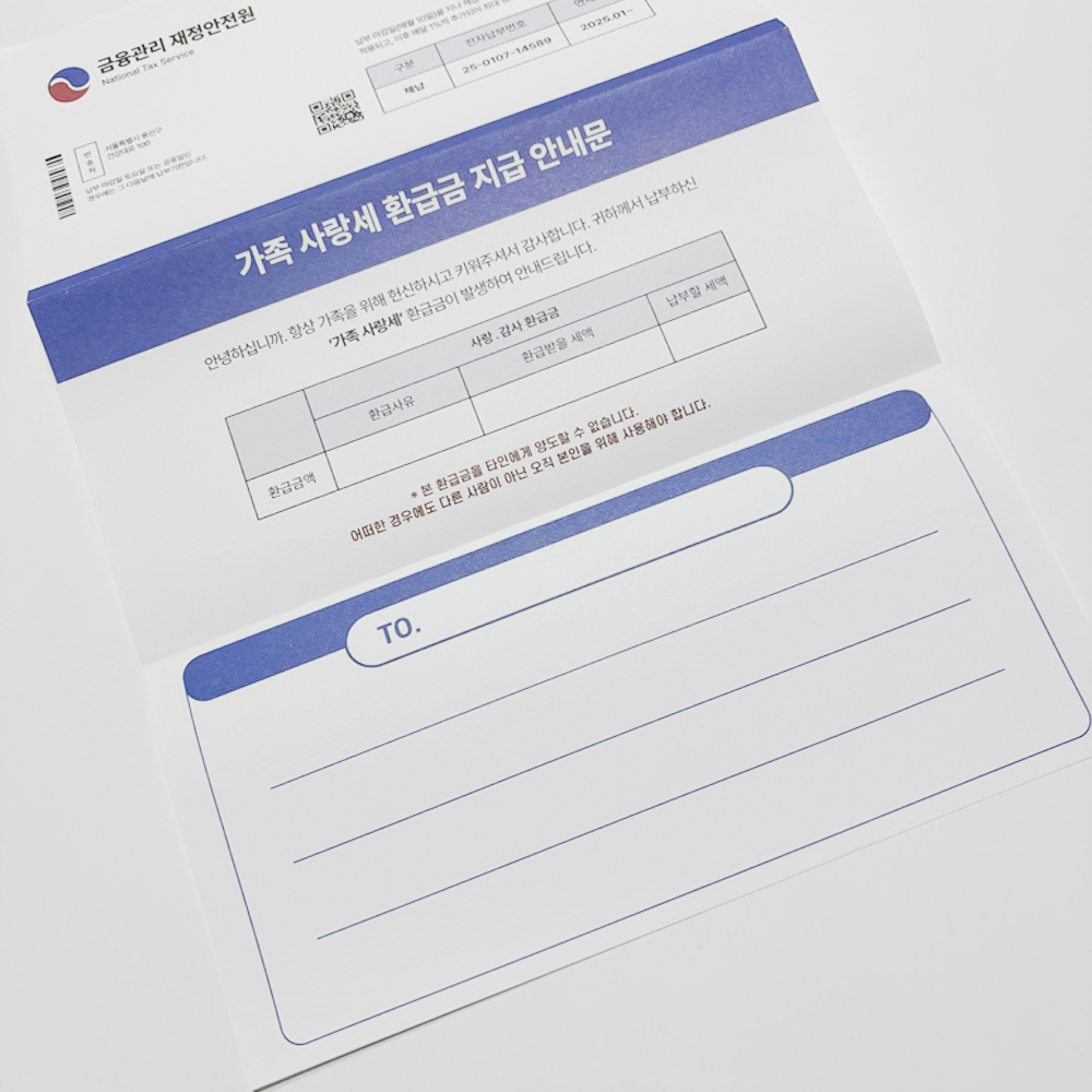 용돈봉투 부모님 현금 답례 봉투 추천 후기 꿀팁