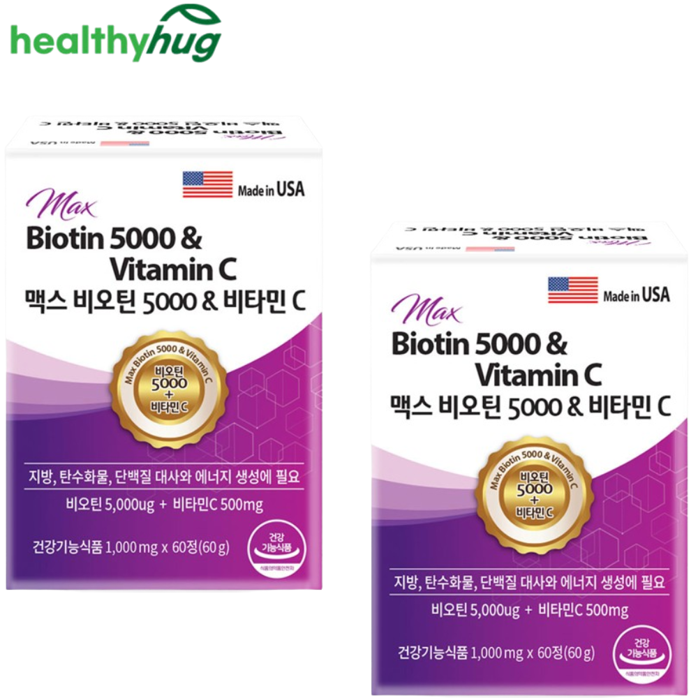 헬씨허그 프리미엄 비오틴 5000 비타민 C 60정 2박스 4개월 맥주효모 고함량 수용성 - 상품 이미지