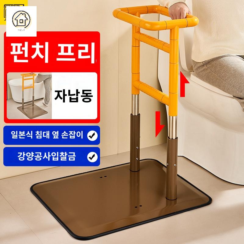 기립지지대 노인 손잡이  총 복지용구 - 상세 이미지 2
