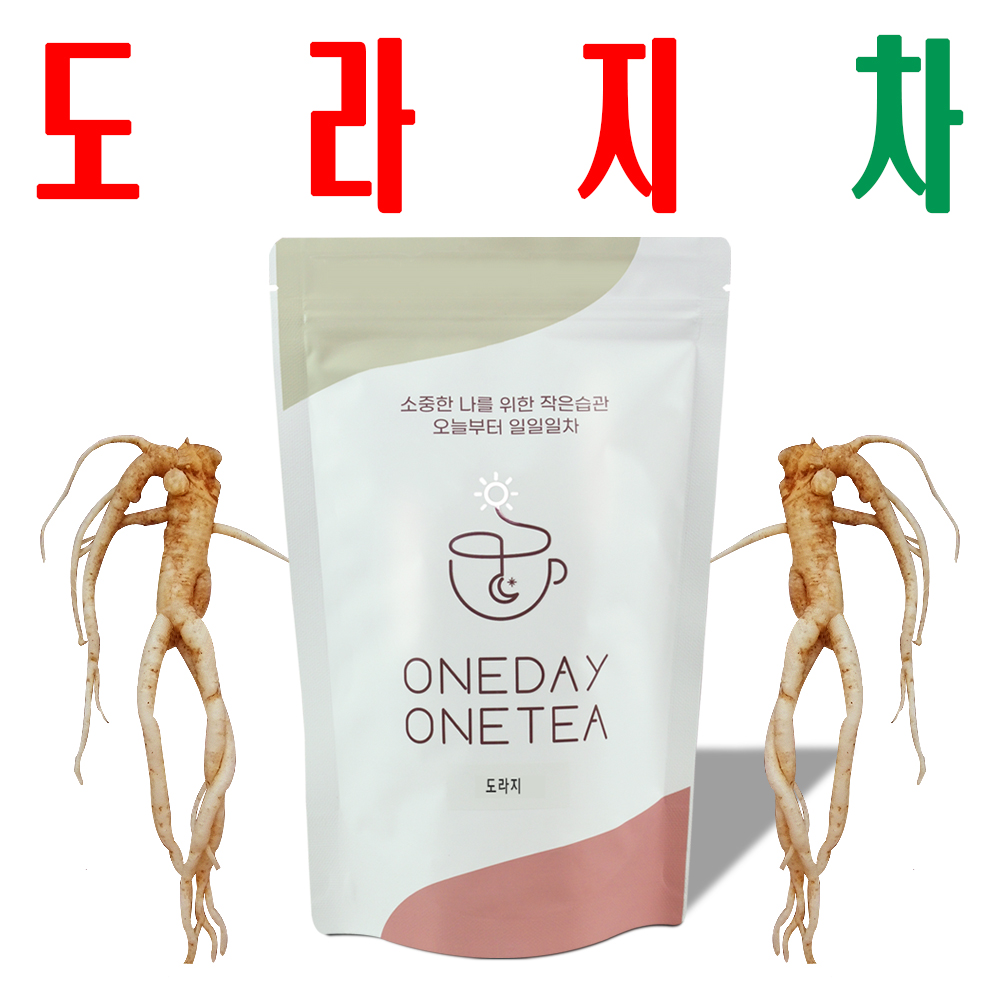 도라지차/ 도라지티백/ 길경차/ 티소믈리에 선정 건강차/ HACCP 시설 위생적 제조 - 메인 이미지