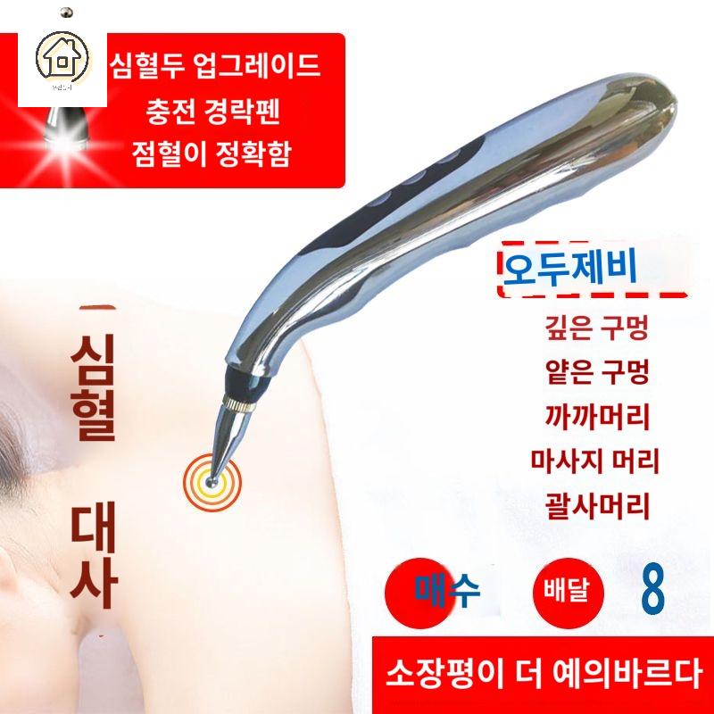 무선 전기 가정용 도구 소형 마사지기 - 상세 이미지 4