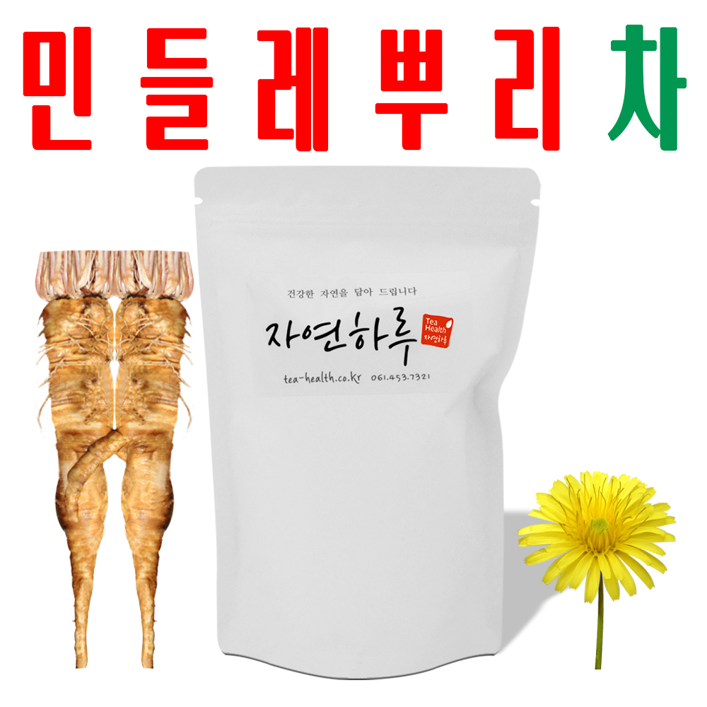 민들레뿌리차/ 민들레뿌리티백/ 허브티/ 이눌린 풍부/ 구수한 맛/ 1회용 Tea - 상품 이미지