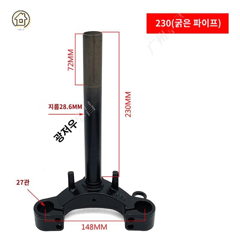 스쿠터 전기스쿠터 삼토바이 바이크 입문 - 상세 이미지 3