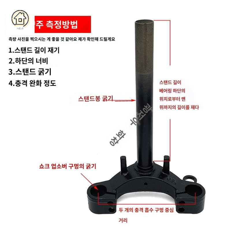 스쿠터 전기스쿠터 삼토바이 바이크 입문 - 상세 이미지 4