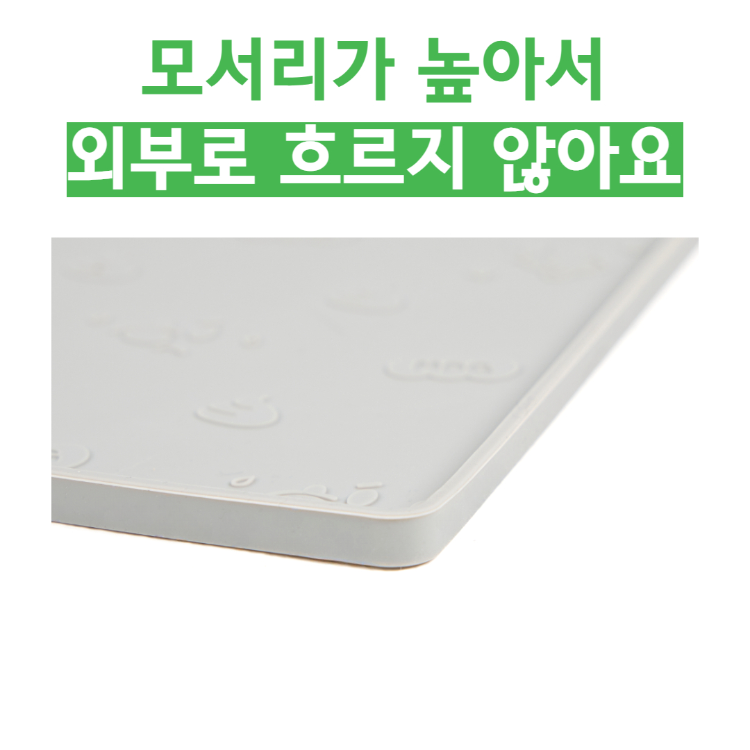 [별점 4.83] 핸독 강아지배변판 애견 실리콘 배변매트 화장실 패드판 중형 - 상세 이미지 5