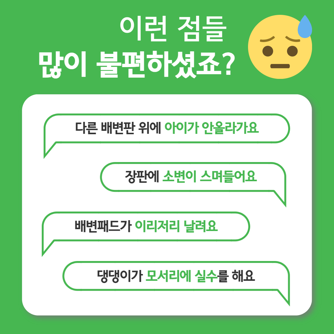 [별점 4.83] 핸독 강아지배변판 애견 실리콘 배변매트 화장실 패드판 중형 - 상세 이미지 4