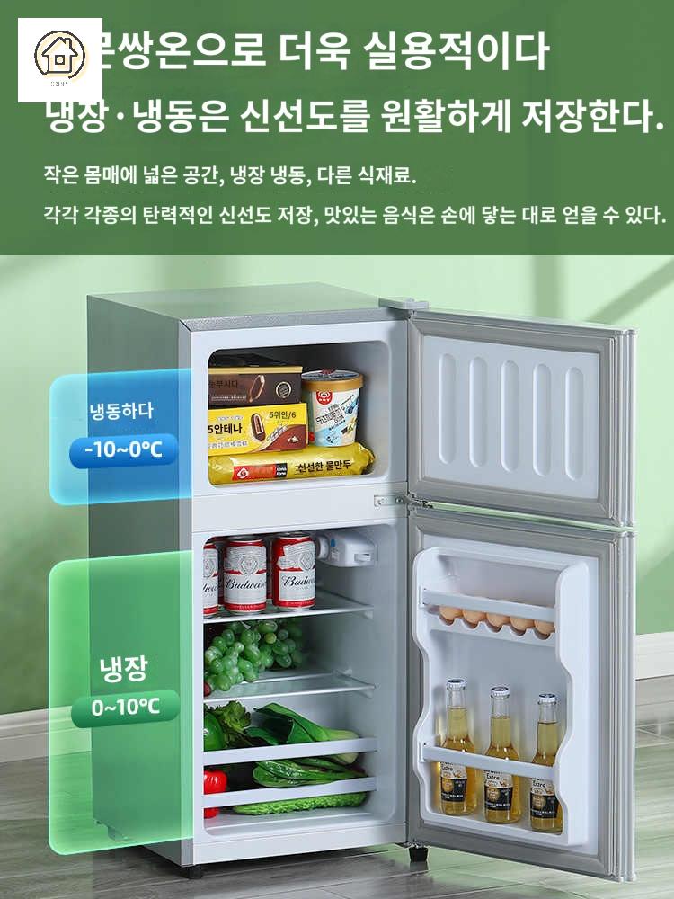 냉장고 원룸 병실 미니 사무실 소형냉장고 - 상세 이미지 3
