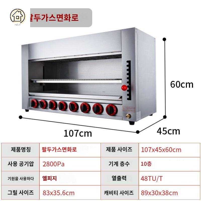 초벌 기계 바베큐 오븐 업소용 소시지 생선 - 상세 이미지 3