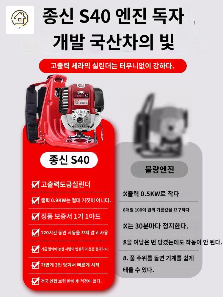 예초기 고출력 배낭형 가솔린 잔디깍기 - 상세 이미지 4