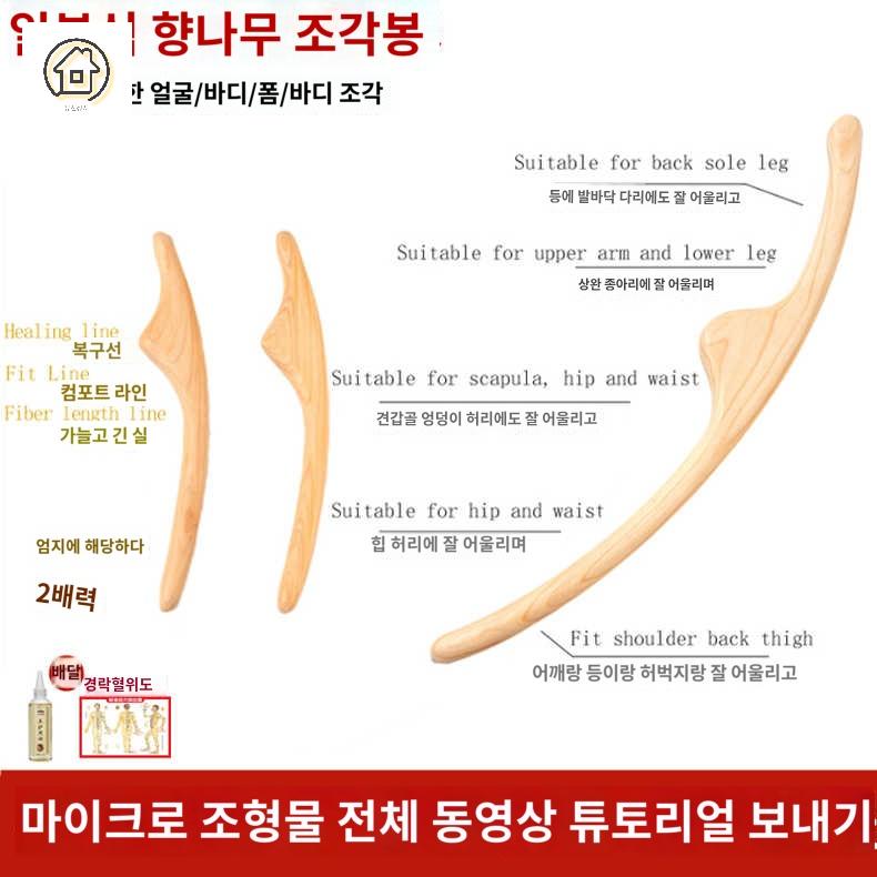 페이스 카빙스틱 테스트용 얼굴슬리밍 - 상세 이미지 2
