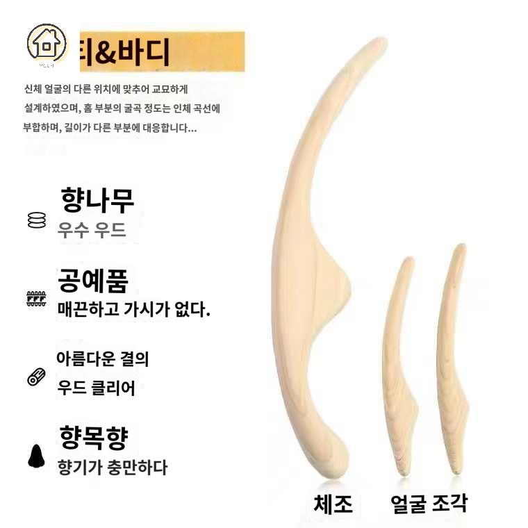 페이스 카빙스틱 테스트용 얼굴슬리밍 - 상세 이미지 4