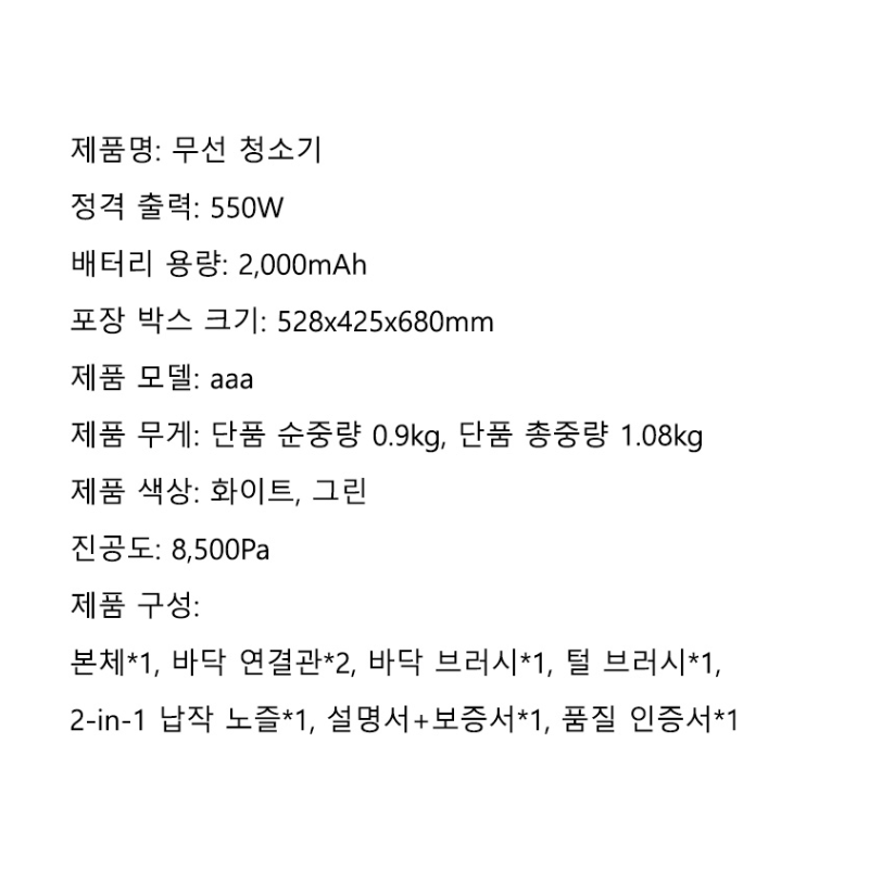 가정용 일체형 강력 진드기 제거 청소기스마트 핸디 무선 청소기 : 스타일 컬렉션 랜드