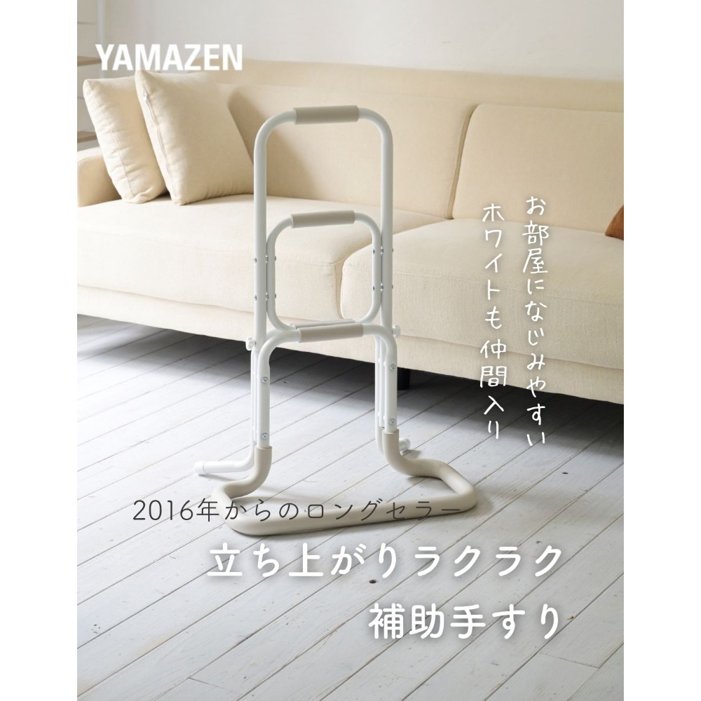 야마젠 YAMAZEN 경량 손잡이 보행보조 지팡이 어르신 부모님 선물 일본 - 상세 이미지 4
