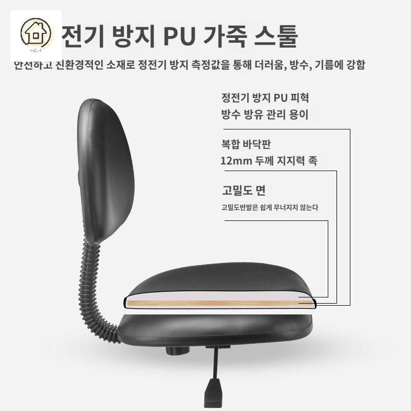 리프팅 체어 실 피부과 병원 이동식 내과 - 상세 이미지 3