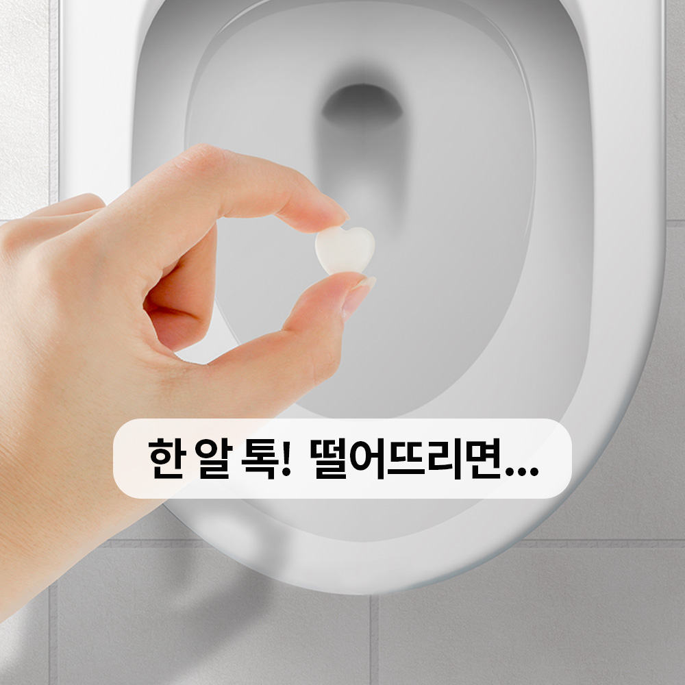 토퓸 토일렛 퍼퓸 화장실 욕실 방향제 변기 향수 (30정) - 상세 이미지 2