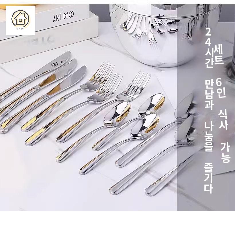 스푼 한식 스텐 나이프 세트 커트러리 포크 - 상세 이미지 2