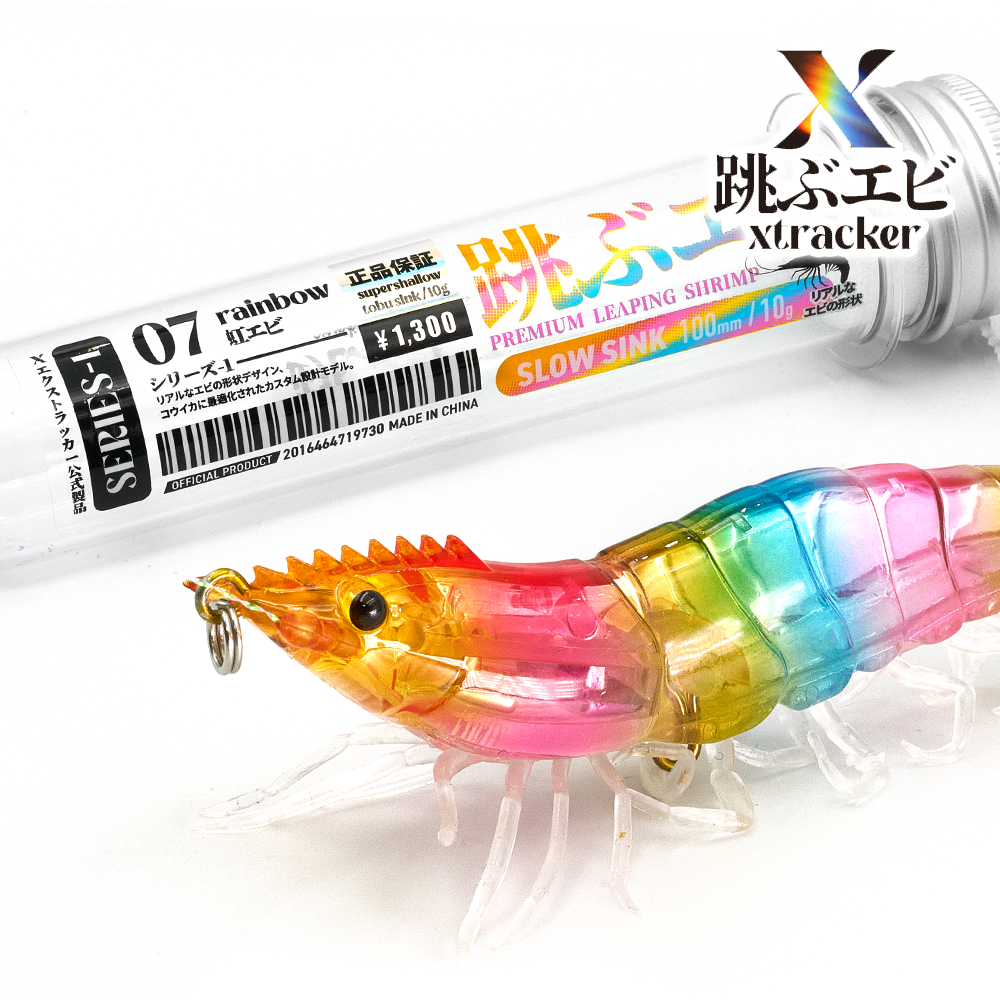 엑스트래커 정품 토부에기 시리즈1 쉬림프 리얼새우에기 심해 갑오징어에기 무지개새우