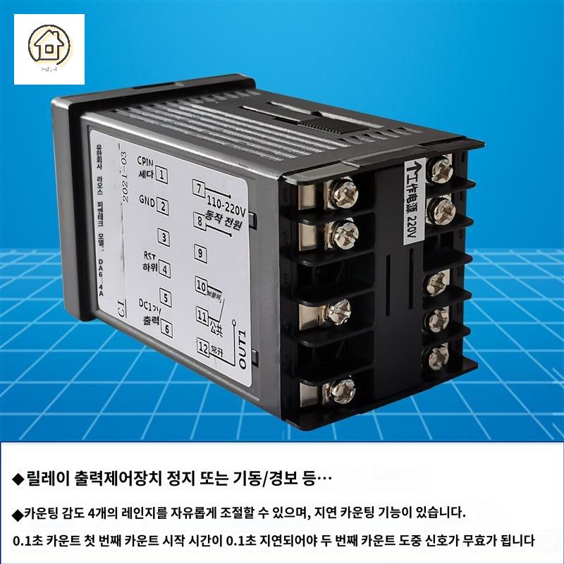카운팅 적외선 유도형 기계 디지털 - 상세 이미지 3