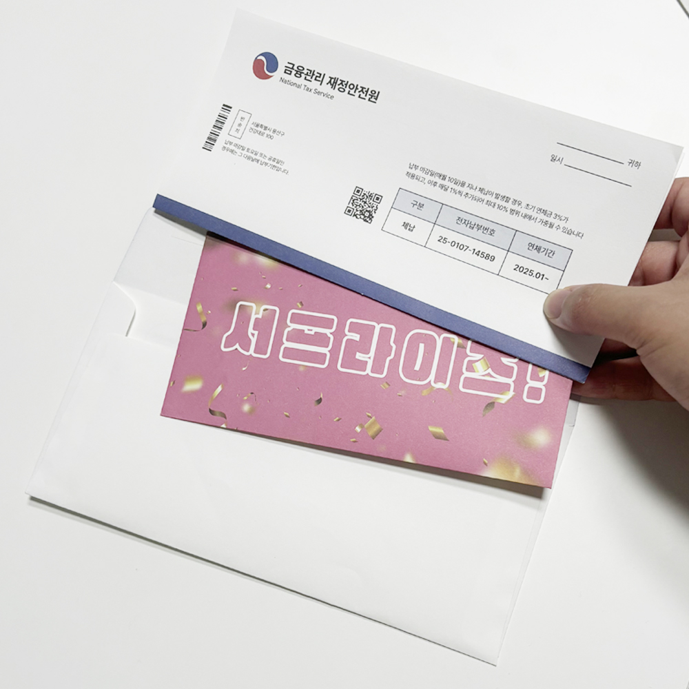 용돈봉투 부모님 현금 답례 봉투 추천 후기 꿀팁