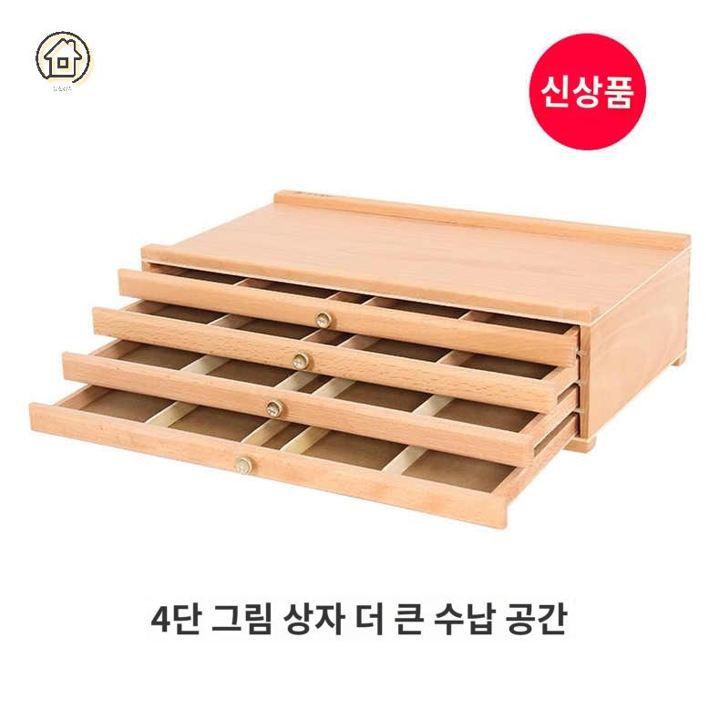 스케치 화구 가방 미술 서랍 나무 미니 - 상세 이미지 5