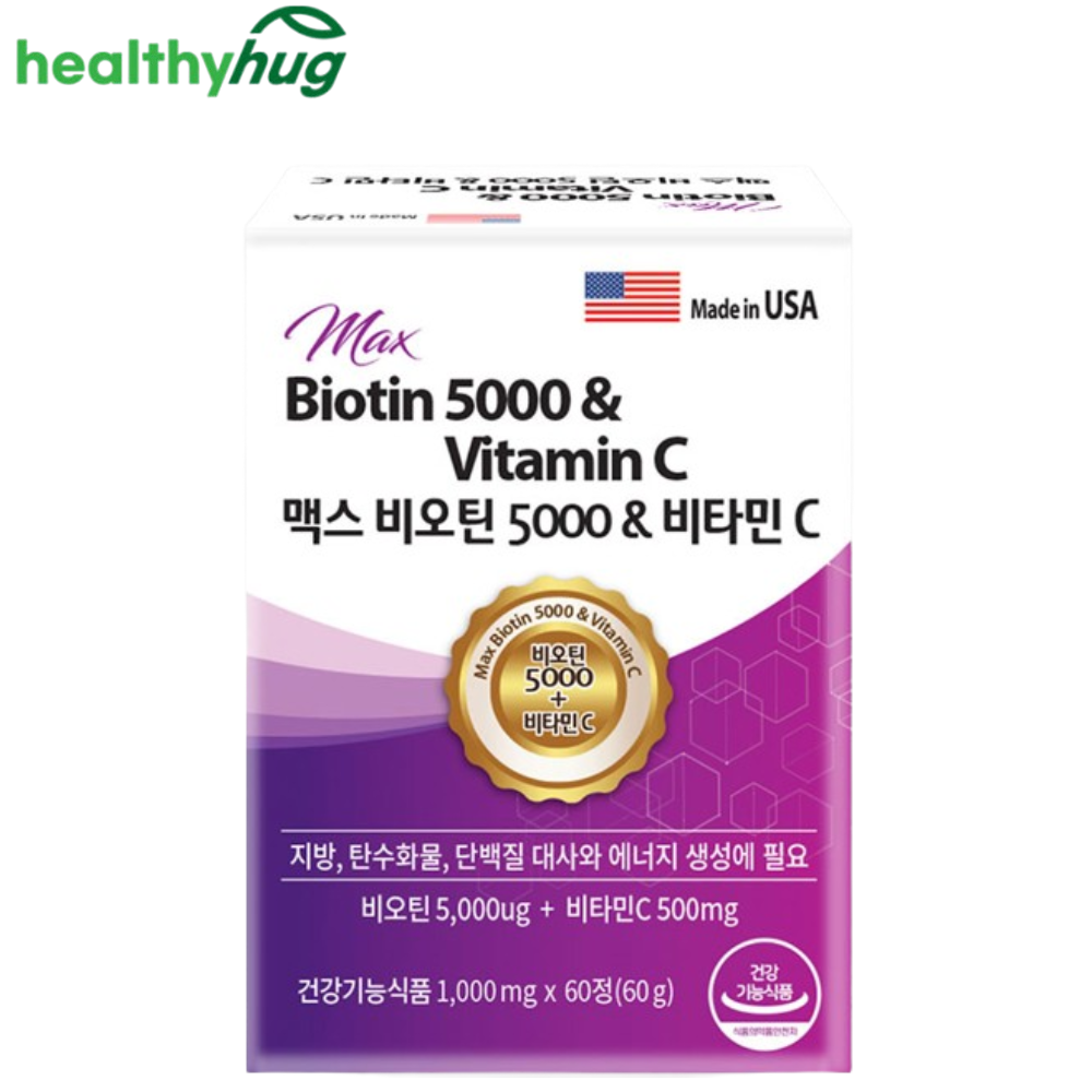 헬씨허그 프리미엄 비오틴 5000 비타민 C 60정 1박스 2개월 맥주효모 고함량 수용성 - 상품 이미지