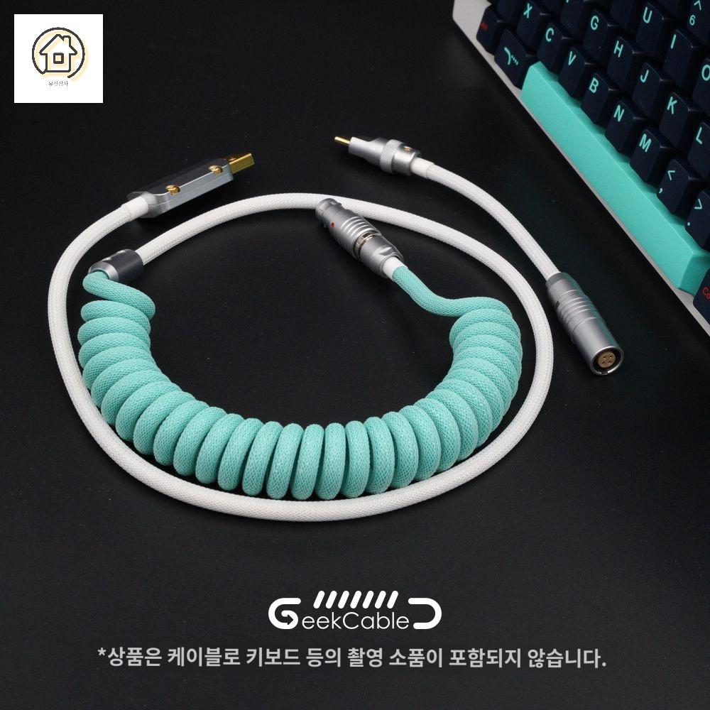 플러그 케이블 클래식 항공 커넥터 키보드 - 상세 이미지 4