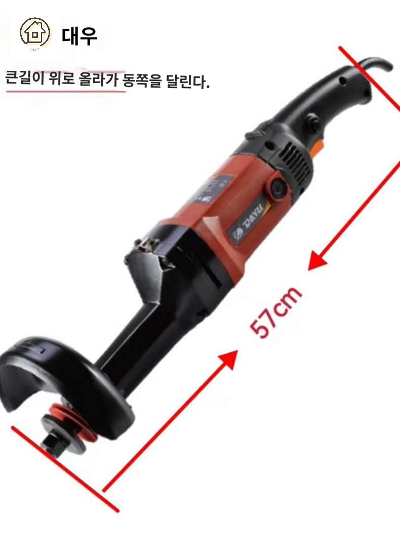 광택기 속도조절 유선 포터블그라인더 핸디형 - 상세 이미지 2
