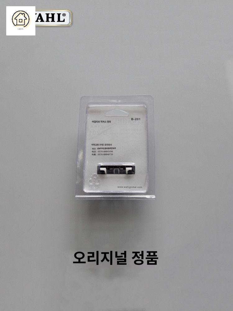 블레이드 왈클리퍼 왈바리깡 면도날 - 상세 이미지 5
