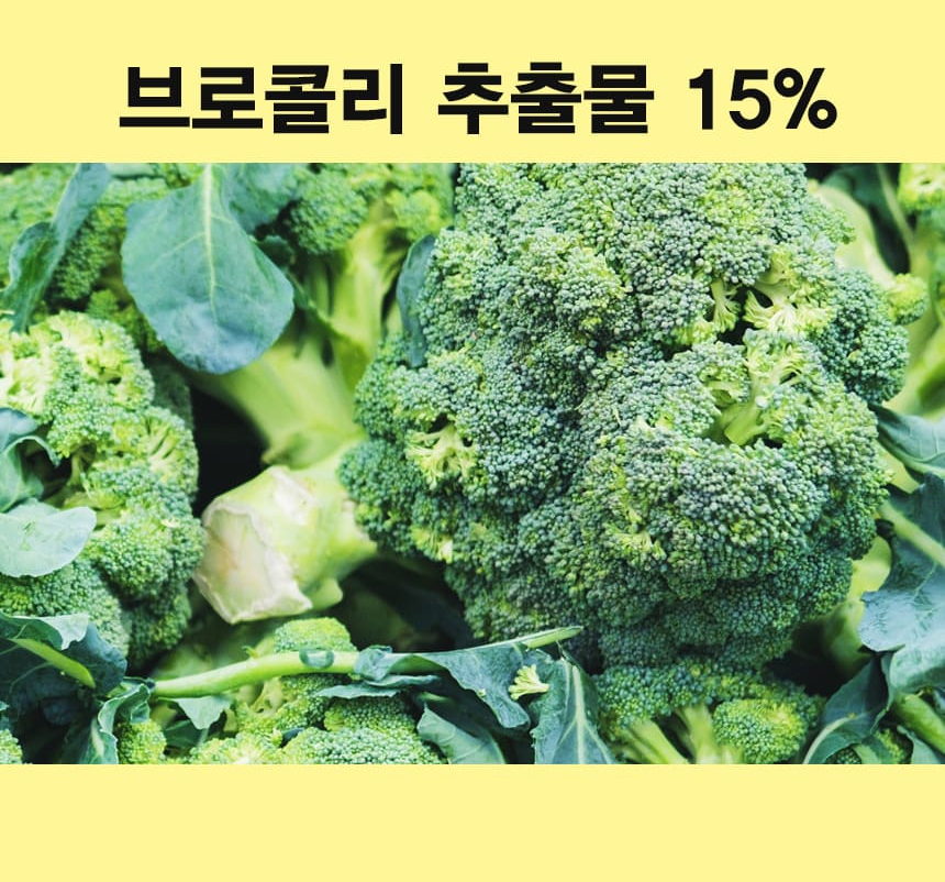 항노화 역노화 브로콜리 추출물 분말 NMN 골드 식물성 엔엠엔 30정 1개월분 - 상세 이미지 2