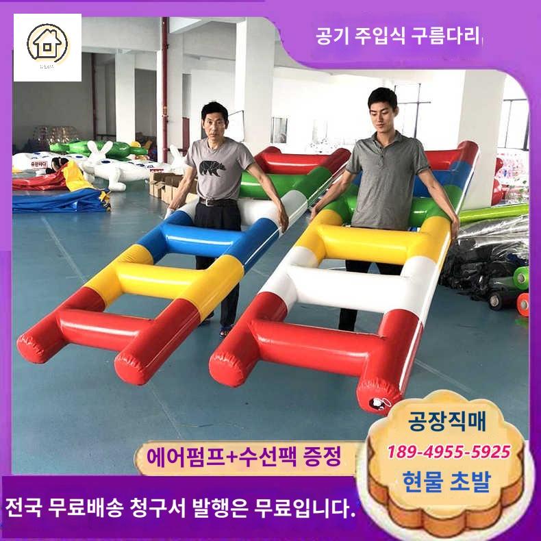 수영장 에어사다리 튜브 사다리 에어바운스 - 상세 이미지 3