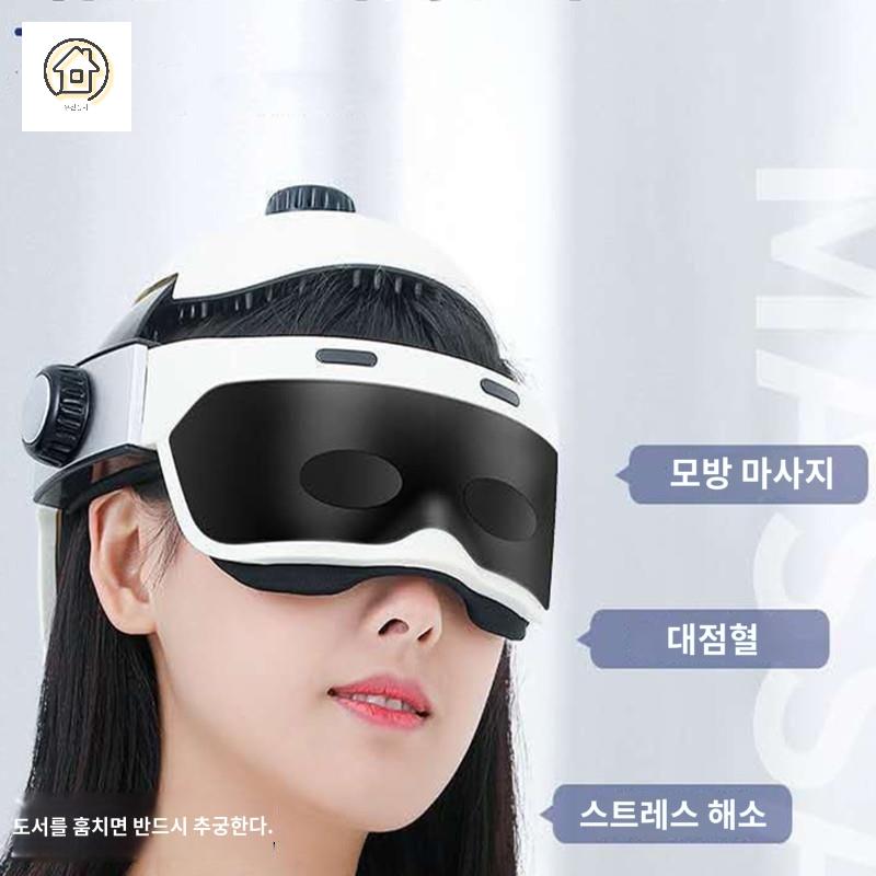 진동기 눈 마사지기 선물 온찜질 머리 무선 - 상세 이미지 5