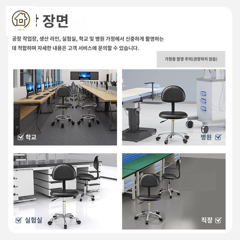 리프팅 체어 실 피부과 병원 이동식 내과 - 상세 이미지 2