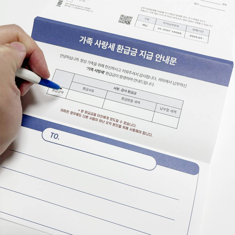 용돈봉투 부모님 현금 답례 봉투 추천 후기 꿀팁