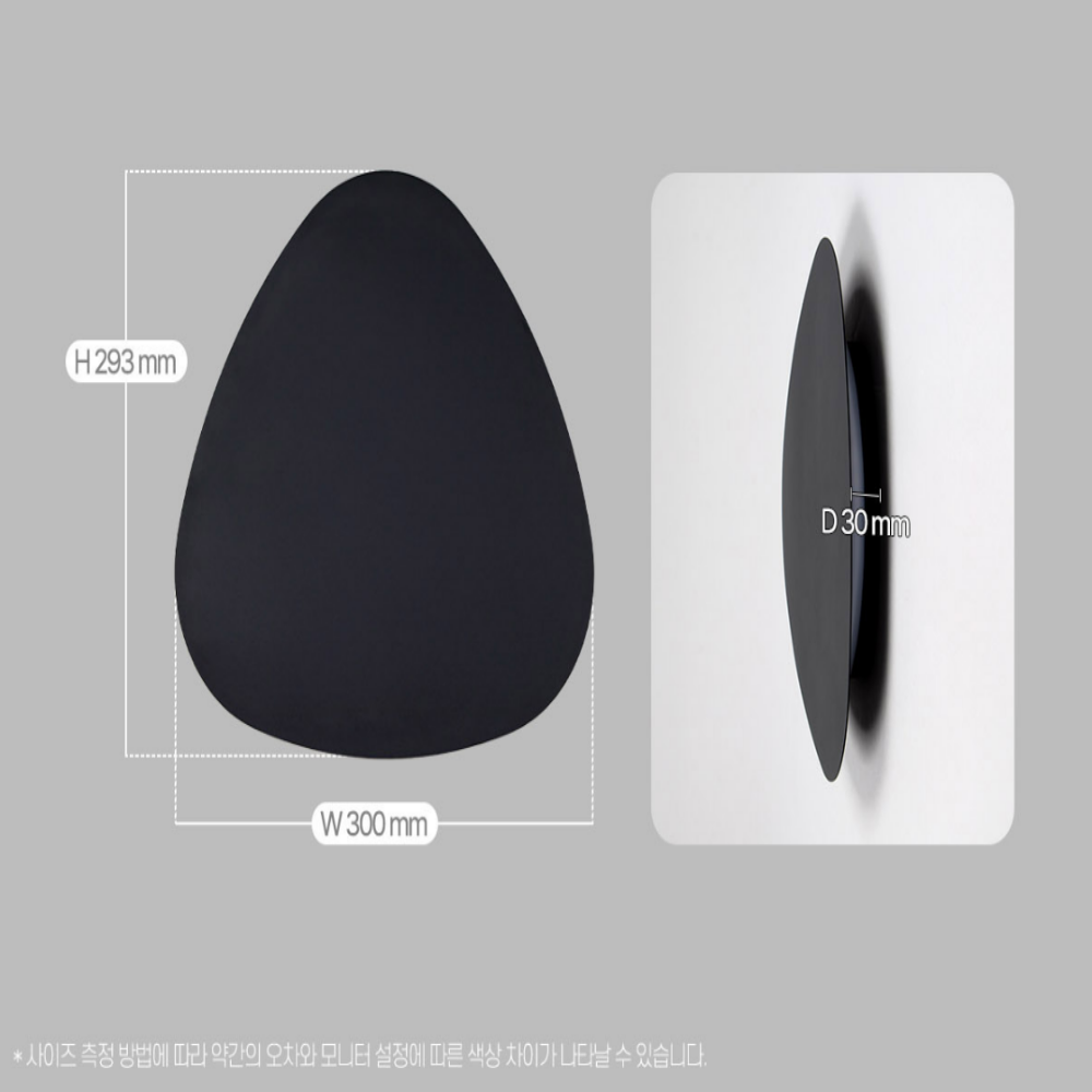 KS인증 포인트벽등 LED 거실 실내 안방 베란다 벽등 벽부등 블랙 - 상세 이미지 2