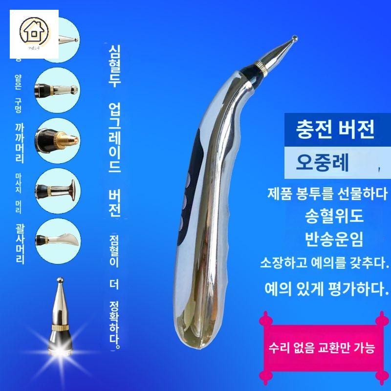 무선 전기 가정용 도구 소형 마사지기 - 상세 이미지 3