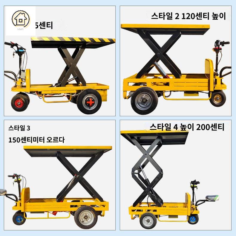 구루마 동력운반차 운반차 리프트 농업용 - 상세 이미지 5