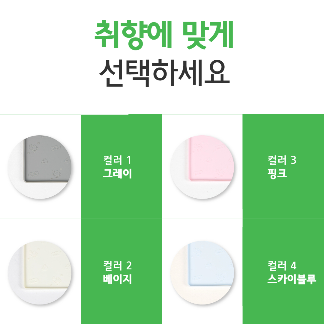 [별점 4.83] 핸독 강아지배변판 애견 실리콘 배변매트 화장실 패드판 중형 이미지 8