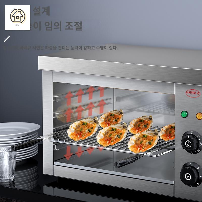 업소용 통닭 오븐 과일건조기 윙 생선 닭봉 - 상세 이미지 3