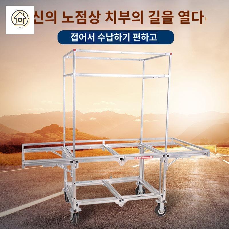 진열 이동식 철제 프레임 노점상 매대 야시장 - 상세 이미지 3