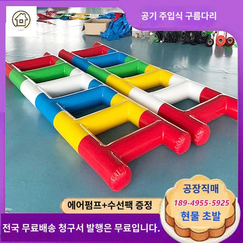 수영장 에어사다리 튜브 사다리 에어바운스 - 상세 이미지 2