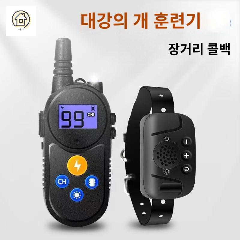 행동 무전기 짖음 방지 강아지 훈련 통제 - 상세 이미지 4