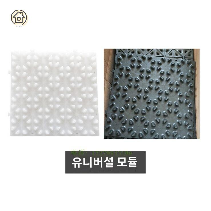 바닥 셀프 난방 판낼 모듈 건식 시공 - 상세 이미지 4