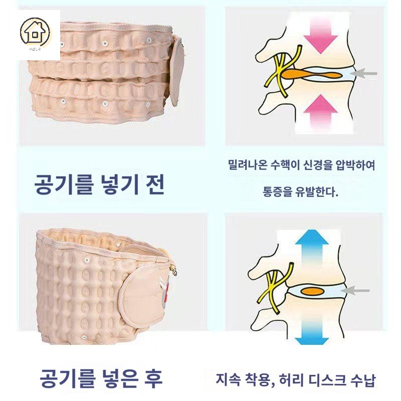 허리 요추지지대 에어벨트 팽창식 견인 - 상세 이미지 4
